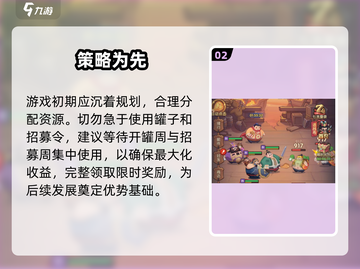 🔥《守护之境》速升秘籍！🚀截图3