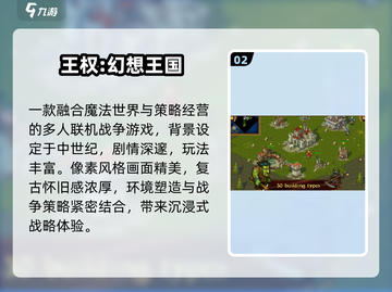 🎮2000年经典网游免费下载！截图3