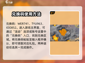 铁路规划新星🎉兑换码大公开，快入手游戏中必备福利！截图2