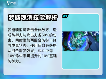 众神派对🔥希尔达技能超详细解析🎉截图4