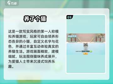 🔥2025免费虚拟宠物养成游戏大推荐！🎮截图10