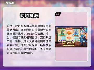 🔥2025十大RPG神作排行榜，好玩到停不下来！🎮截图8