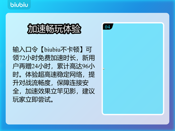 《缺氧》加速器TOP1曝光！⚡截图5