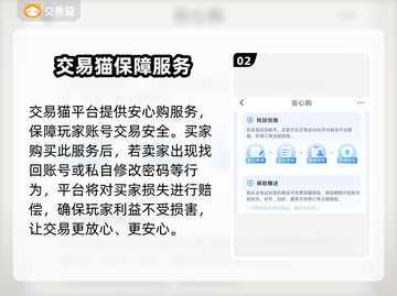 克鲁赛德战记🔥账号交易超全攻略💎截图3