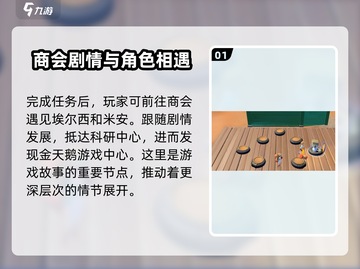 沙石镇时光🔥鼠类讨伐秘籍，轻松完成任务！截图2