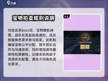 仙剑世界连星迷窟🔥超详细玩法攻略来了！截图4