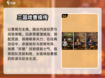 🔥2025最火战棋游戏TOP榜🏆截图7
