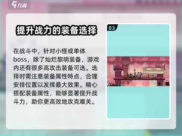 小骨英雄杀手灿烂黎明🔥武器全面介绍🎉截图4