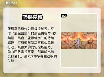 斗罗诛邪🔥最强武魂搭配曝光！💥截图3