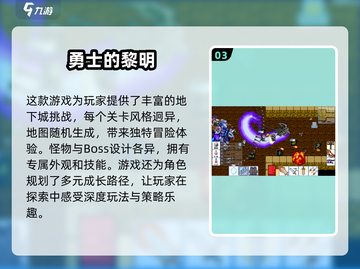 🔥2024趣味冒险闯关手游推荐，小人闯关超好玩！🎮截图4