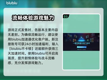 真女神转生5🔥复仇版本价格大曝光！💥截图4