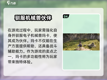 荒野起源🔥：未解之谜游戏类型大揭秘！截图5