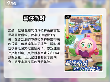 🔥2025必玩的双人游戏推荐，情侣朋友都能嗨起来！🎮截图7