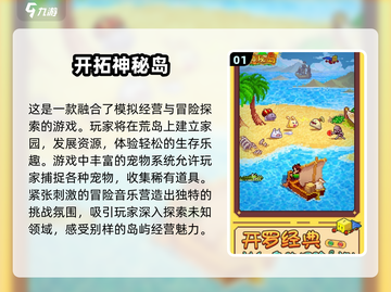 开罗游戏合集2025🎉方头仔模拟经营全系列汇总截图2