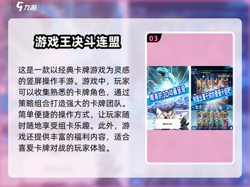 海贼王手游🔥竖屏经典排行榜2025📌截图4