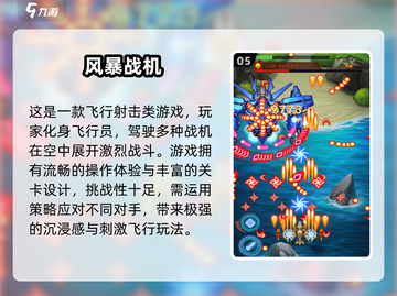 🔥2025最火射击游戏榜！🎮枪战迷必看💥截图6
