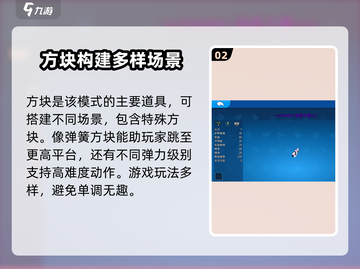 像素射击创意工坊🔥超全攻略，玩转游戏就靠它！截图3