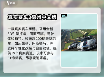 🔥极品飞车全系列手游大合集！🎮飙车党必收💥截图6