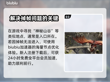 博德之门3暗夜之歌📍详细内容一览🎉截图4