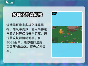 英勇之地🔥飞羽之痕超详细获取攻略🎉截图5