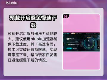 失落之魂上线日期🔥超燃游戏等你来战🎮截图4