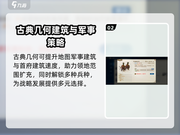 世界启元🔥古希腊文明特点大揭秘！💎截图3