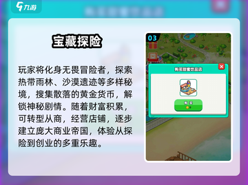 2025探险游戏TOP榜🔥这些神作必玩！🎮截图4
