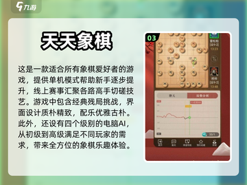 2024必玩🔥锻炼脑力思维游戏合集🎉截图4