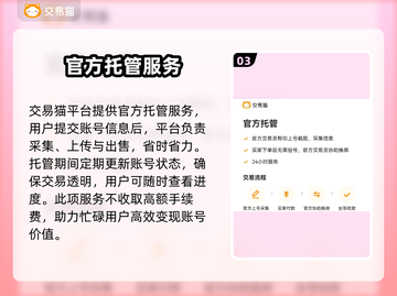 王者荣耀账号值多少钱？快速估价渠道大曝光🔥🎮截图4