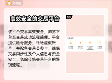 迷你世界账号交易哪里靠谱？🔥安全平台大揭秘！截图4