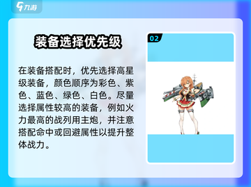 《战舰少女R波尔扎诺爆燃登场💥》截图3
