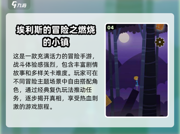 🔥2024必玩！高人气暗黑类手游合集✨截图5