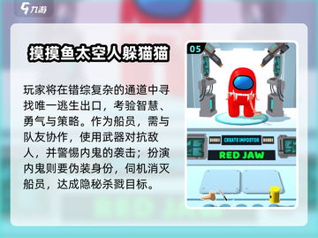 2025摸鱼小游戏推荐！这6款太上头了🎮💥截图6