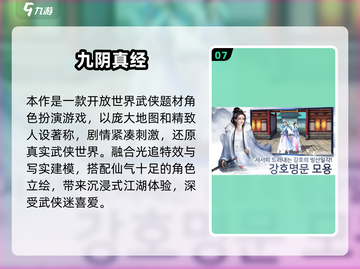 🔥2012网游TOP10榜单曝光！🎮经典神作你玩过几个？截图8