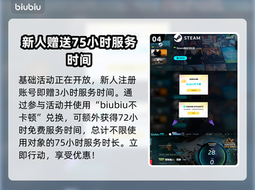 怪物猎人荒野🔥崩溃解决办法来了！🎉截图5