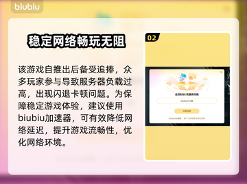 燕云十六声闪退？这样解决立马流畅！💥🎮截图3