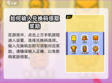 流浪超市😎礼包码兑换教程🎁CDK大全截图2