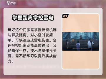 仙剑世界🔥魔族玩法大揭秘，轻松变厉害！截图4