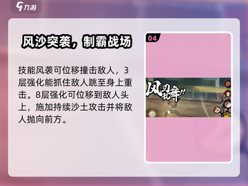 火影忍者手游🔥马基技能全面解析来了！截图5