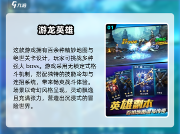 2025年必玩手机游戏🔥超全下载指南✨截图2