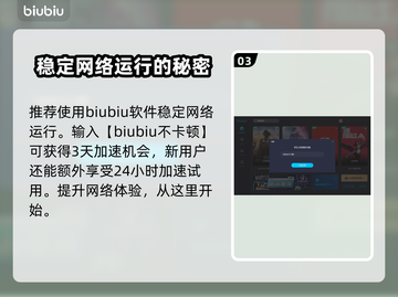 浪人崛起🔥大义在我完成攻略💥超简单！截图4