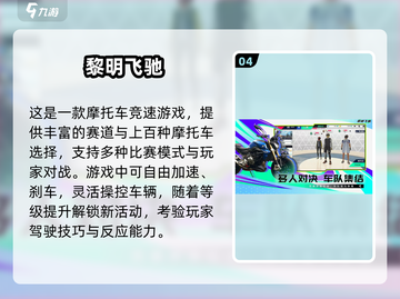 🔥2025最燃赛车手游排行榜出炉！🎮飙车党必玩清单💥截图5