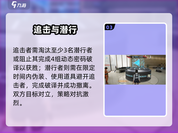 🎮零号任务手游竟有交易系统？！截图4