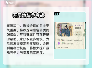 淡墨水云乡天镜阁🔥通关秘籍/Game名必看！截图2