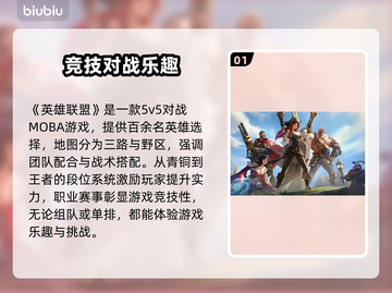 🔥LOL更新后卡到怀疑人生？原因竟然是…💥截图2