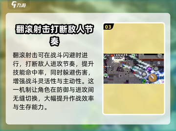 元气骑士前传🔥游侠属性加点推荐攻略来啦！截图4