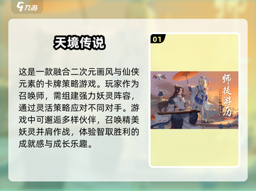 🔥2025必玩！西王母卡牌手游合集💥截图2