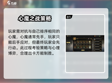 弈仙牌风起弈仙通关秘籍🔥超详细攻略等你来拿！截图2
