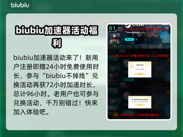 战争雷霆🔥加速器推荐，稳定不掉线！🎮截图2