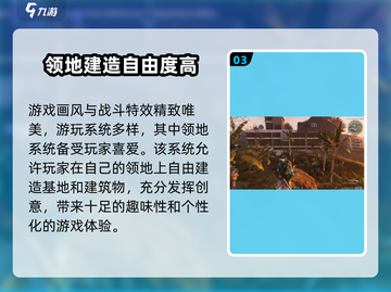 七日世界🔥不花钱也能玩得爽！游戏特色大揭秘📖截图4
